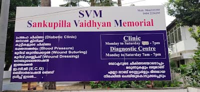 SVM Clinic & Diagnostic Centre 4