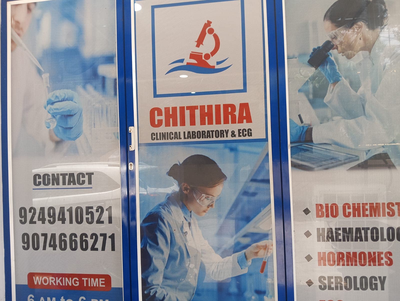 Chithira Clinical Laboratory 2