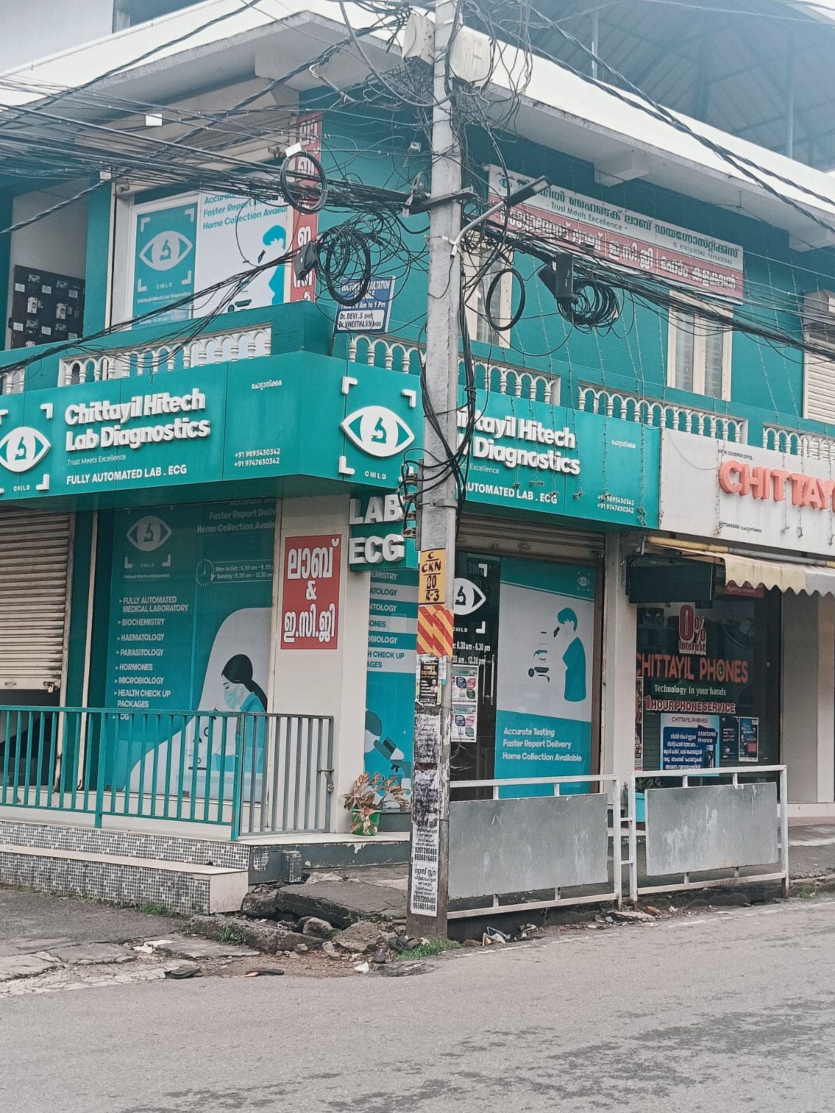 Chittayil Hitech Lab Diagnostics 2