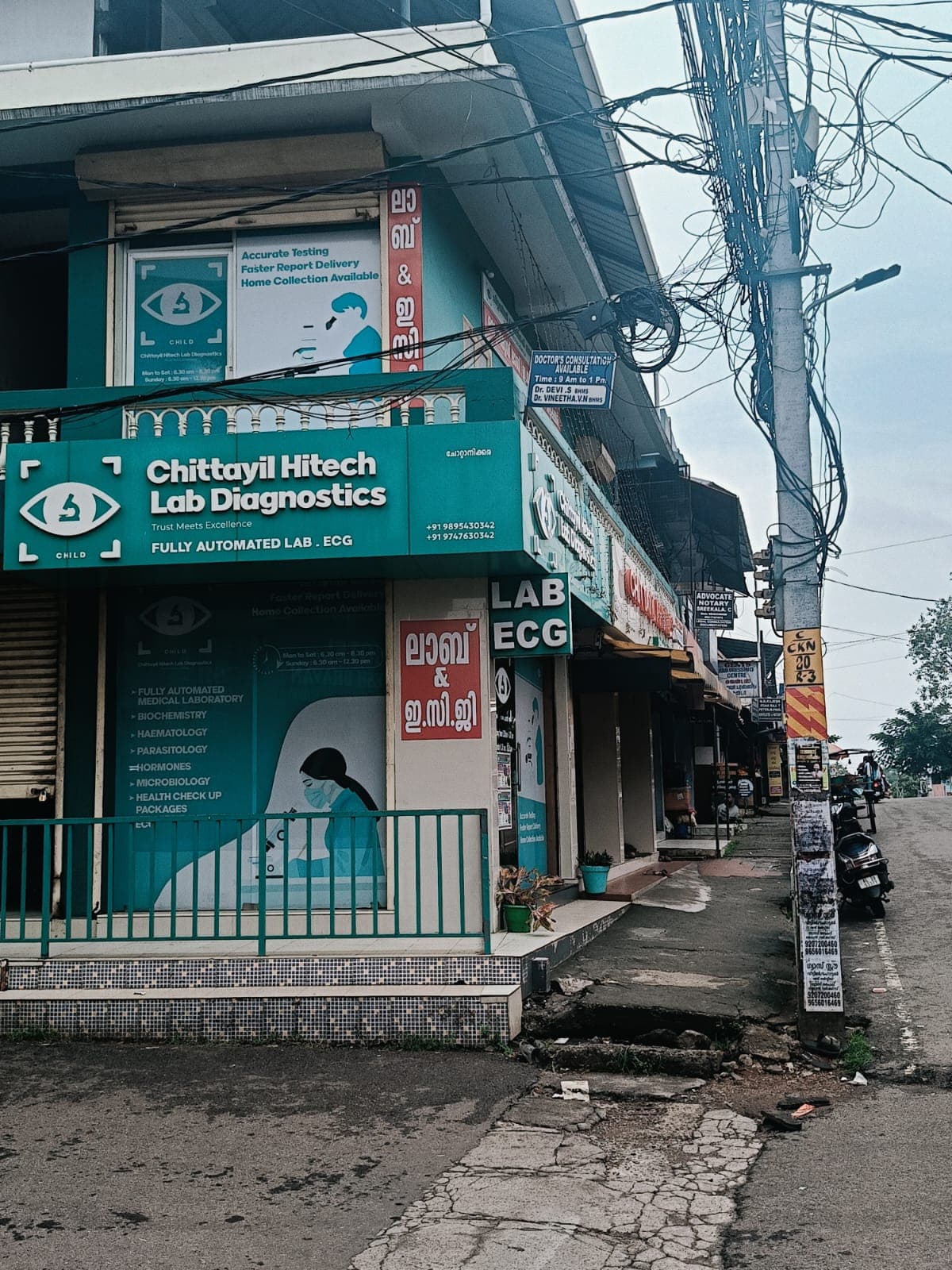 Chittayil Hitech Lab Diagnostics 3