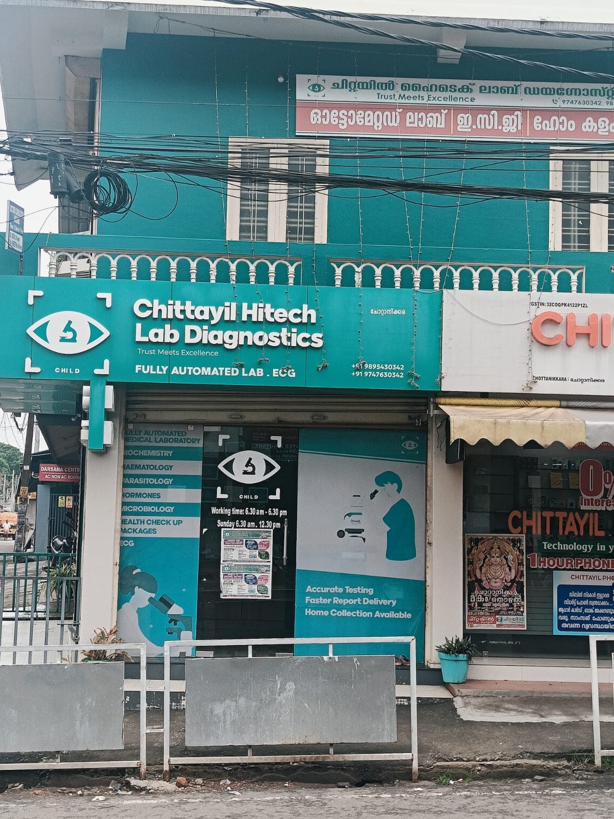 Chittayil Hitech Lab Diagnostics 4
