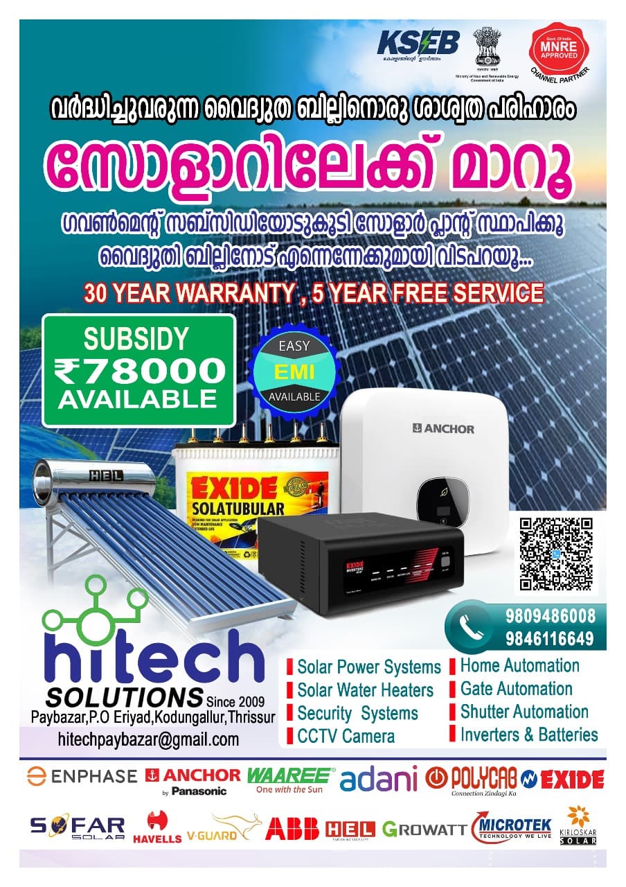 Hitech Solutions 2