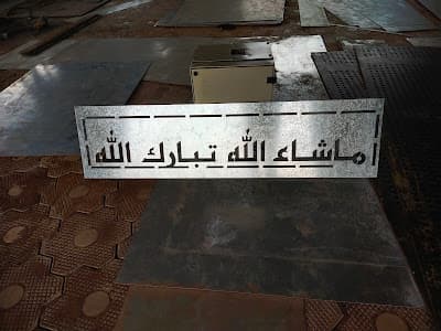 Mubarak Doors and Windows 3