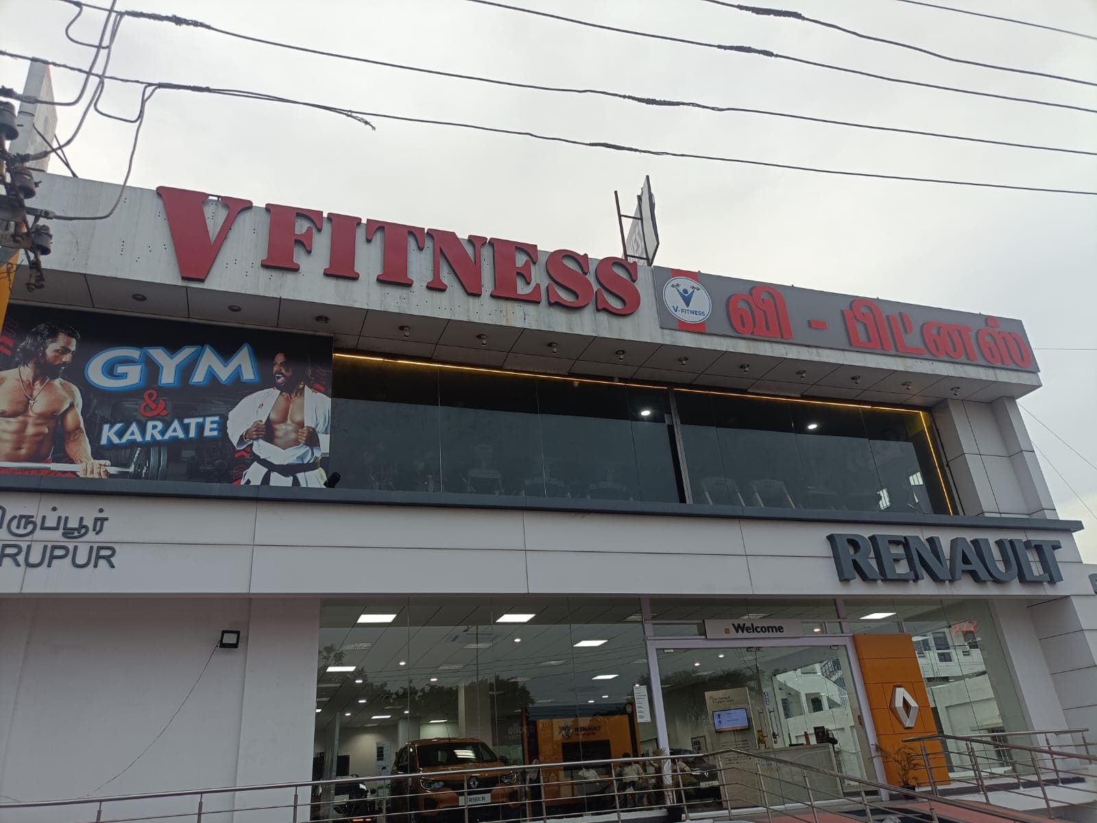 V Fitness 3