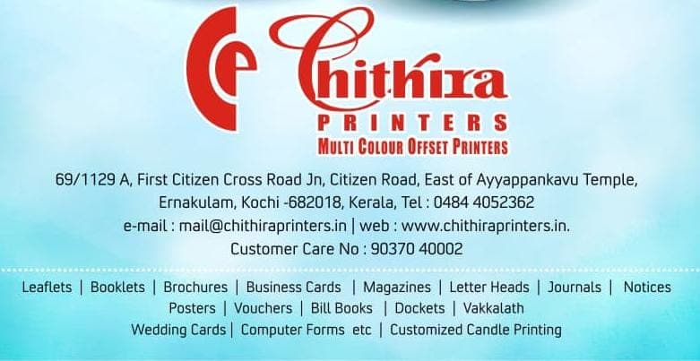 Chithira Printers 2