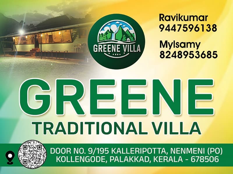Greene Villa 2