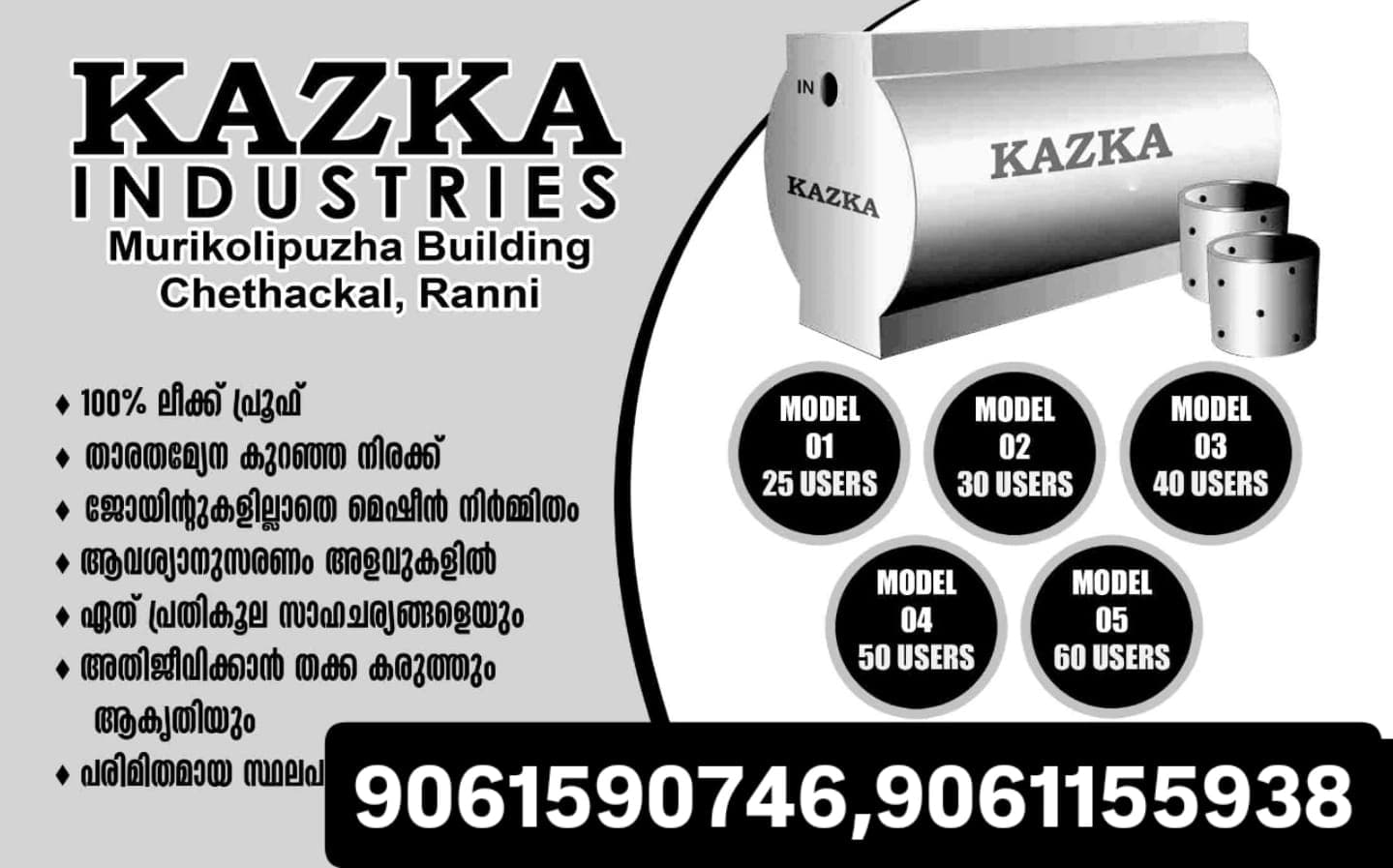 Kazka Industries 4