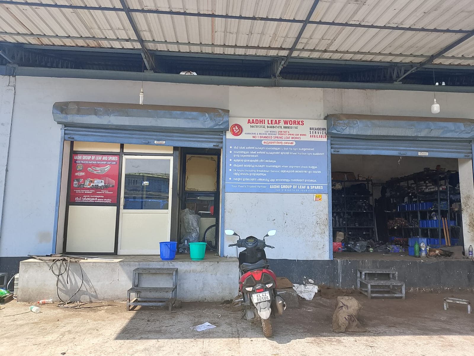 Aadhi Leaf & Spares 2