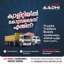 Aadhi Leaf & Spares 5