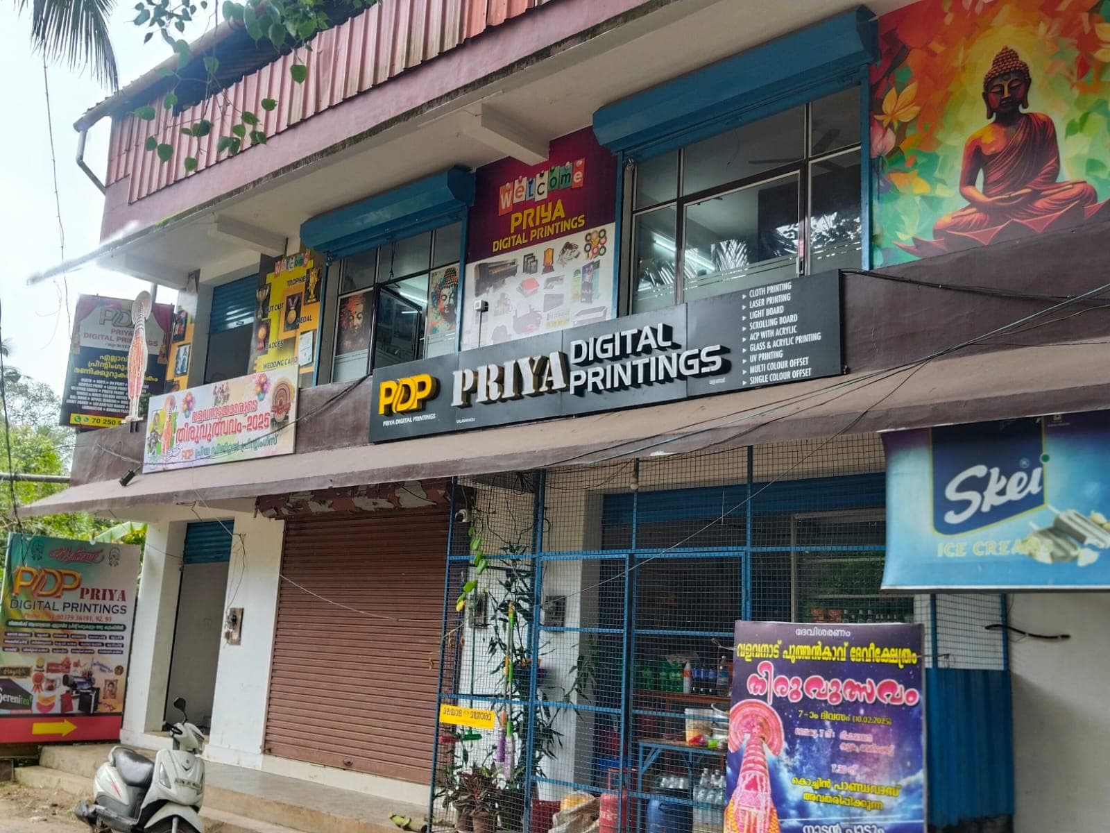Priya Digital Printing 2