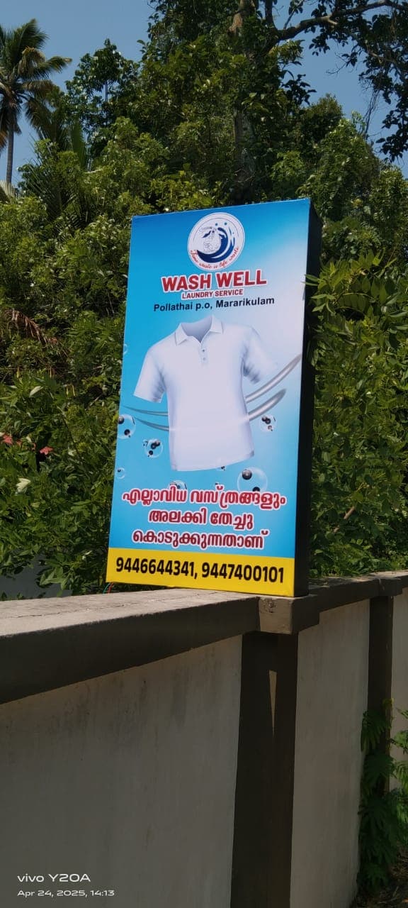 Priya Digital Printing 5
