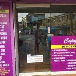 Copy Plus DTP Center  2
