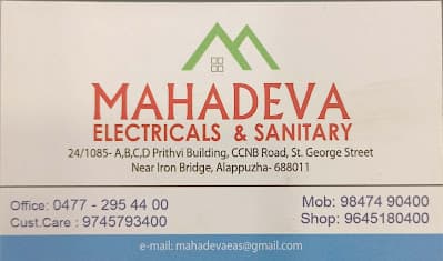 Mahadeva Electricals and Sanitary  3