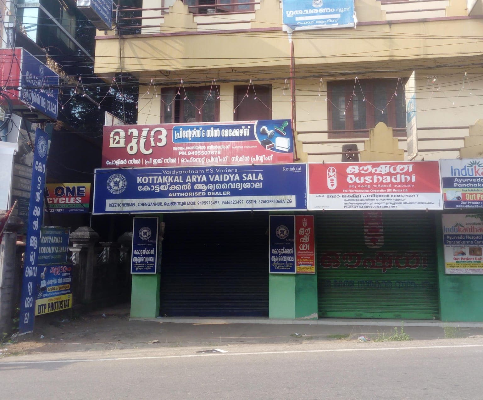 Mudra Printers & Seal makers 4