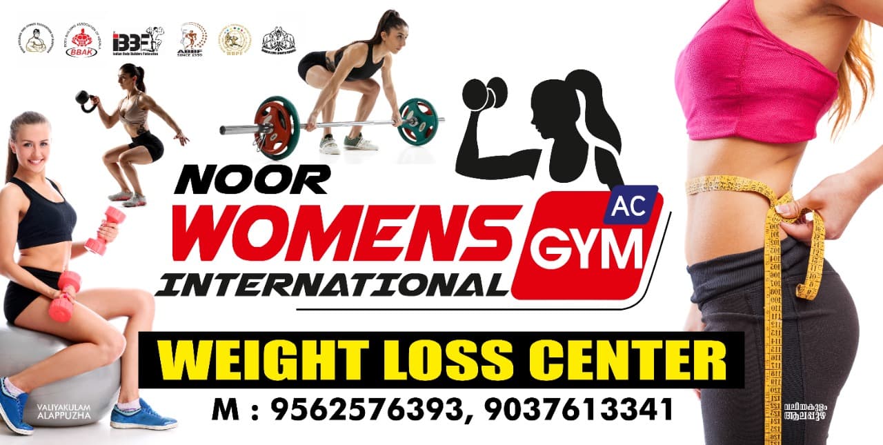Noor International Gym 2