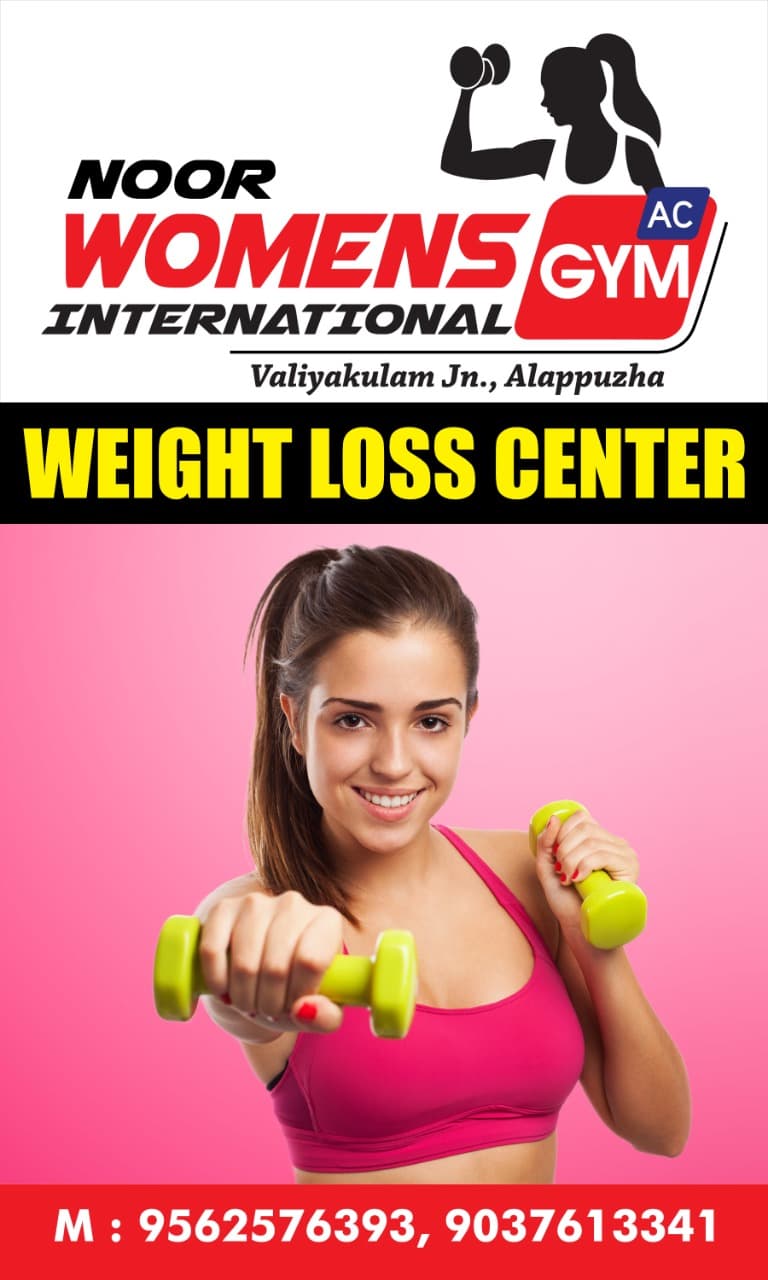 Noor International Gym 3
