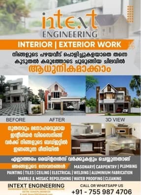 Intext Engineering 2