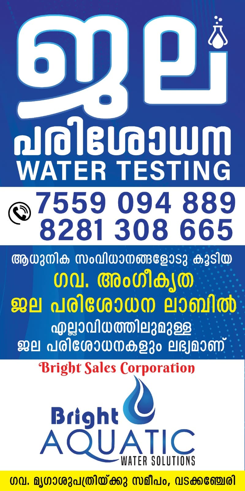 Bright Aquatic Water Solutions 2