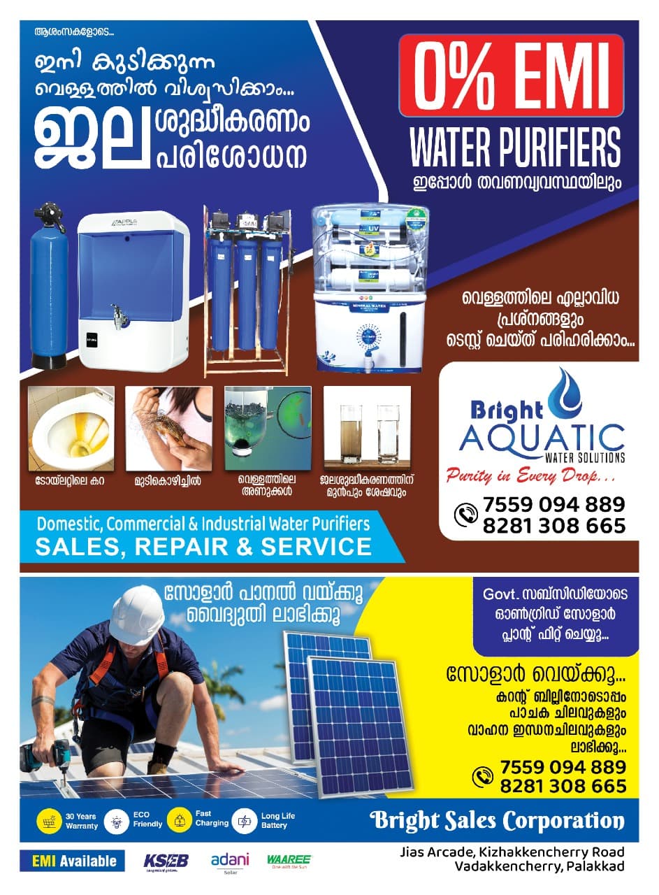 Bright Aquatic Water Solutions 4