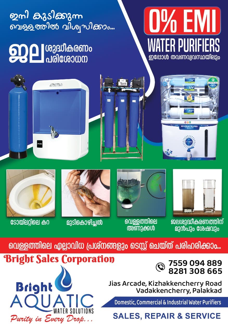 Bright Aquatic Water Solutions 5