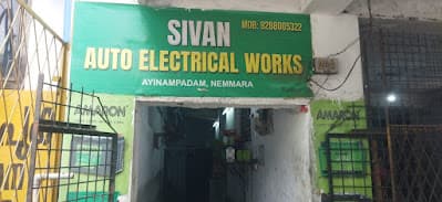 Sivan Auto Electricals and Battery 2
