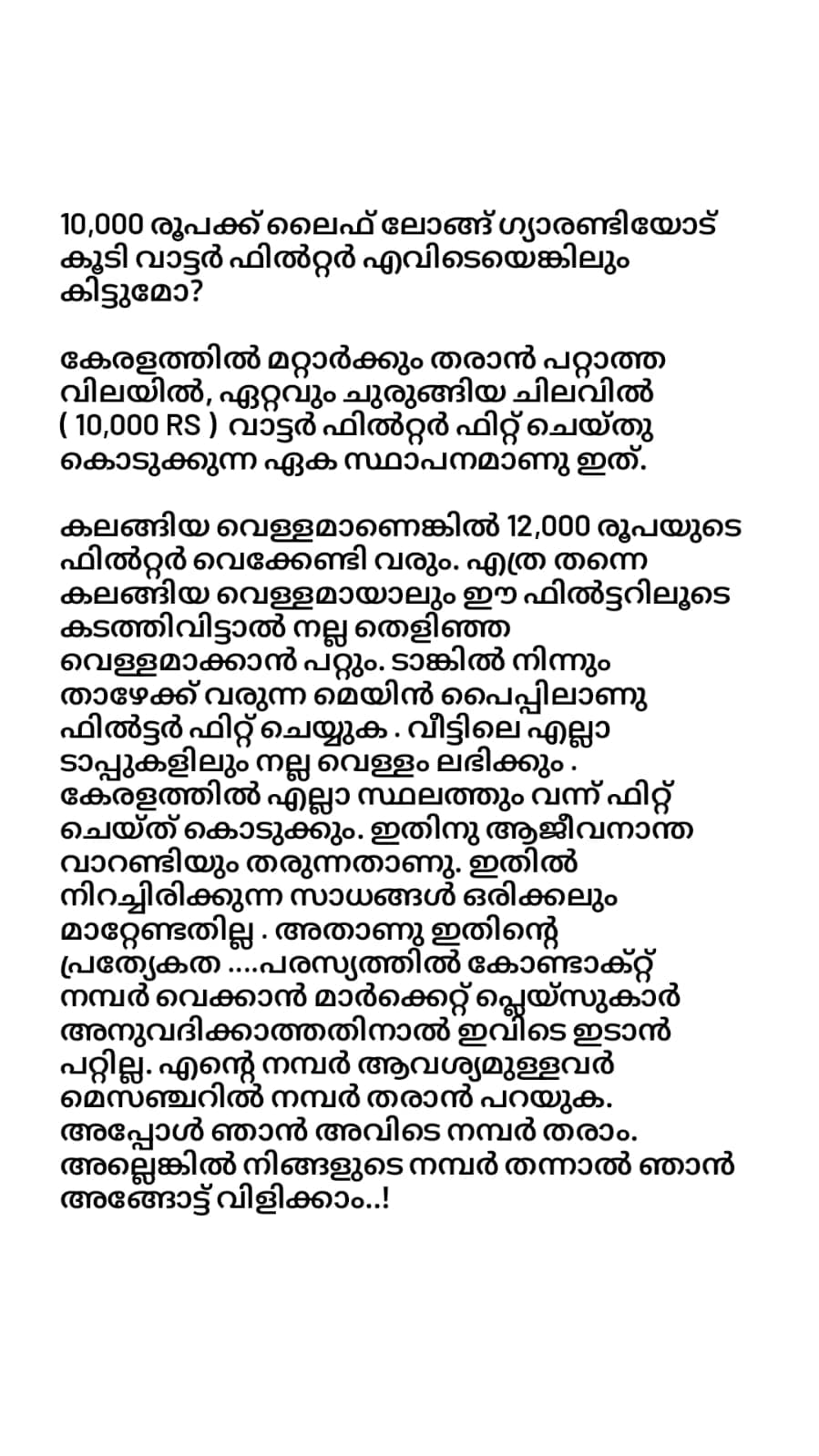 Ajantha Technologies 2