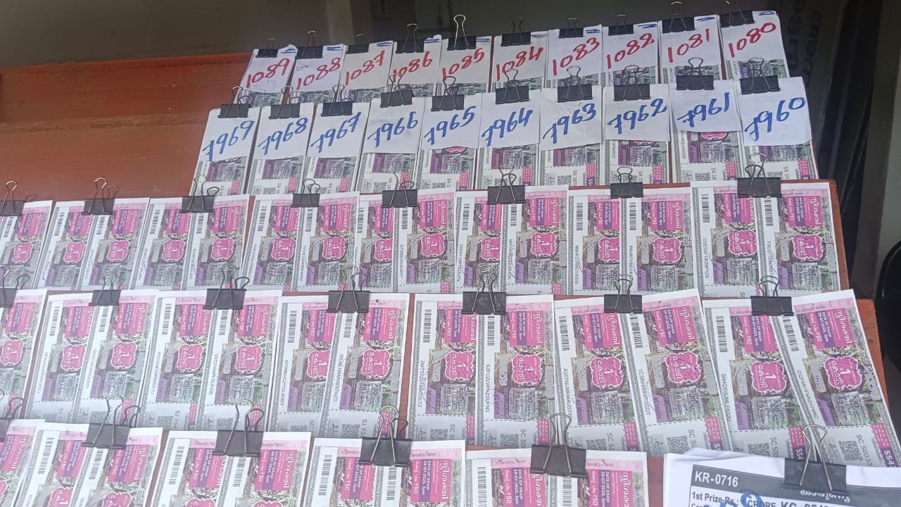 Anugraha Lottery Agency 3
