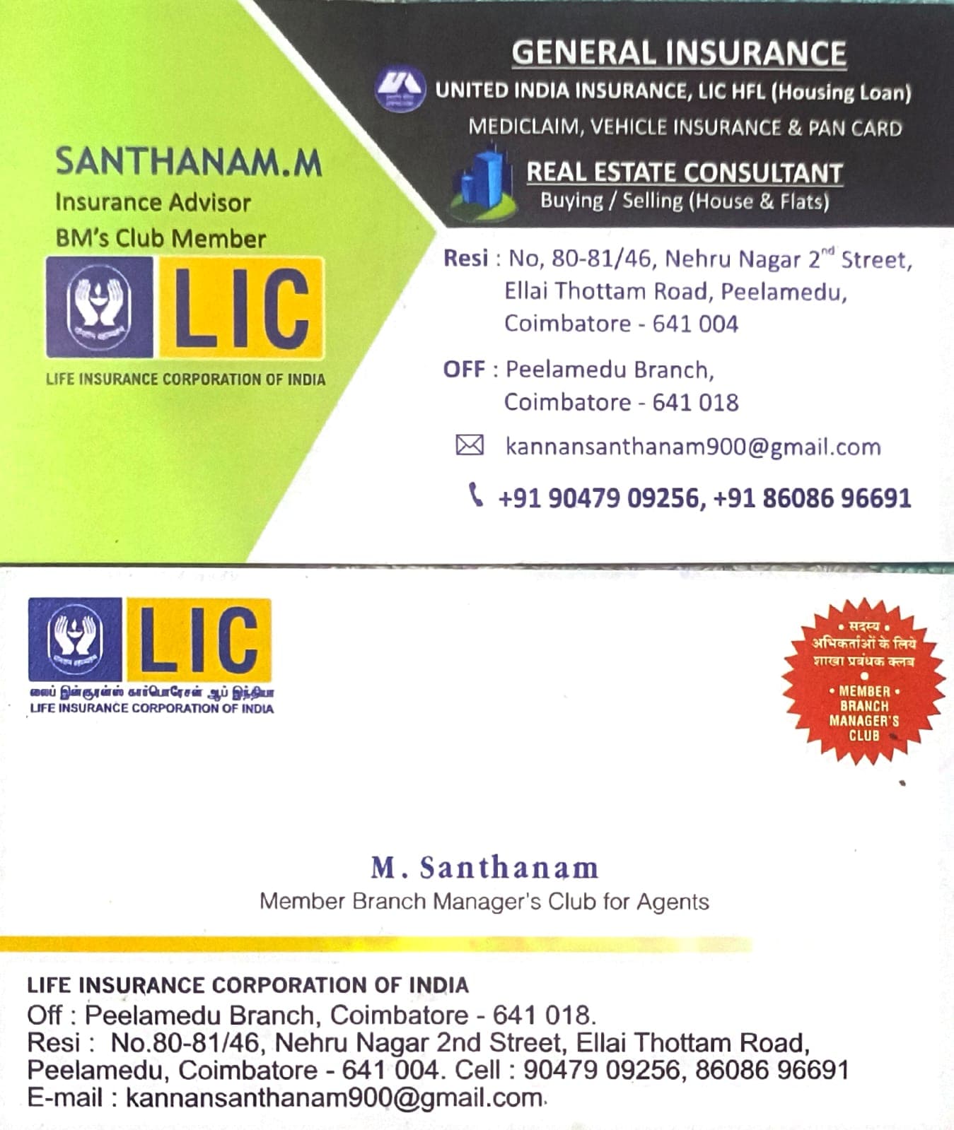 Life Insurance 2