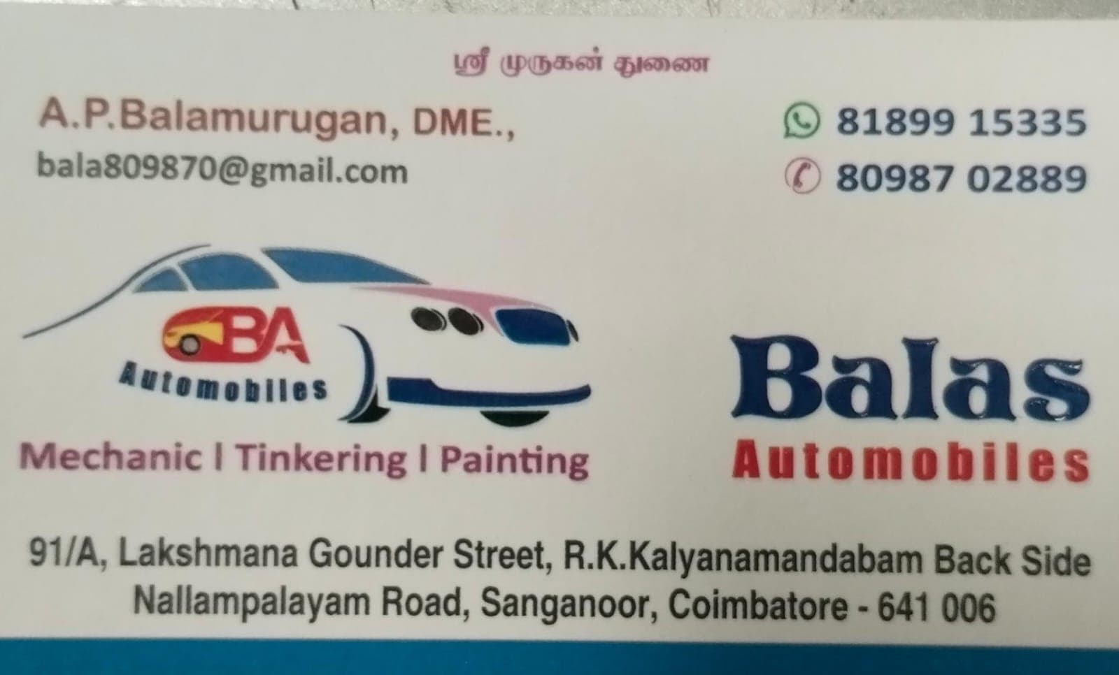  Balas Automobiles 2