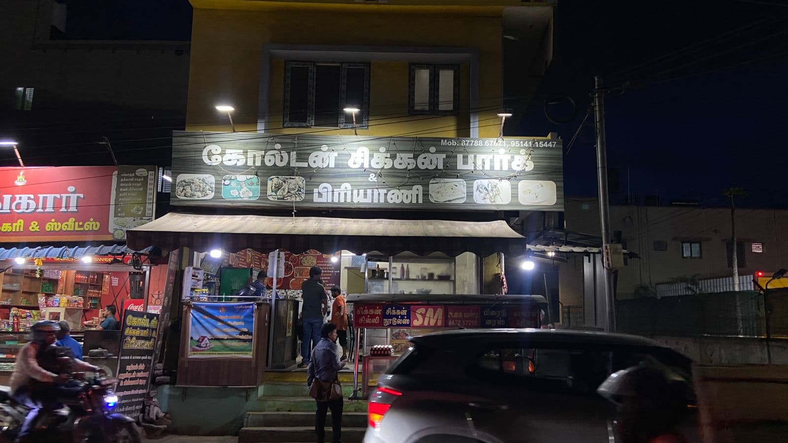 Golden chicken park and Catering 4