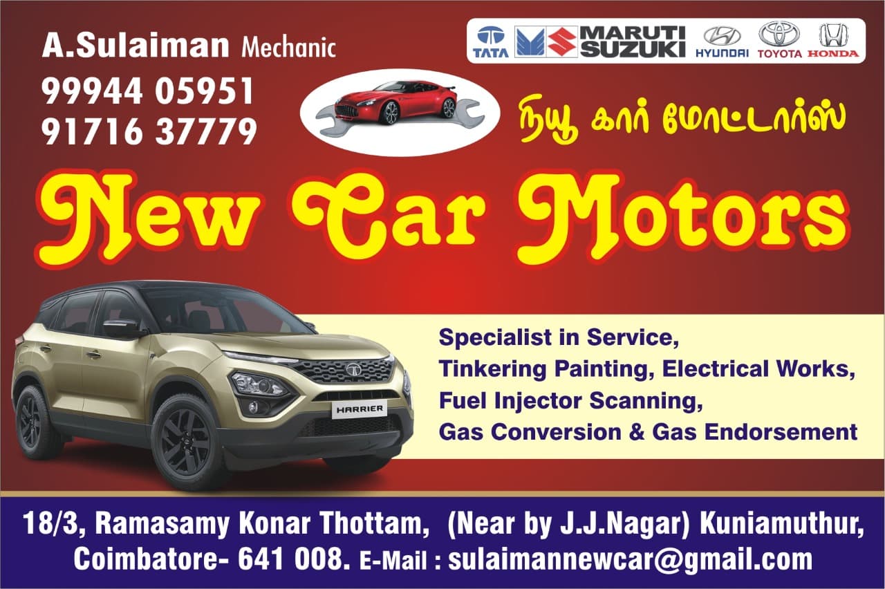 New Car Motors 2