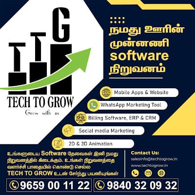 Tech To Grow 3