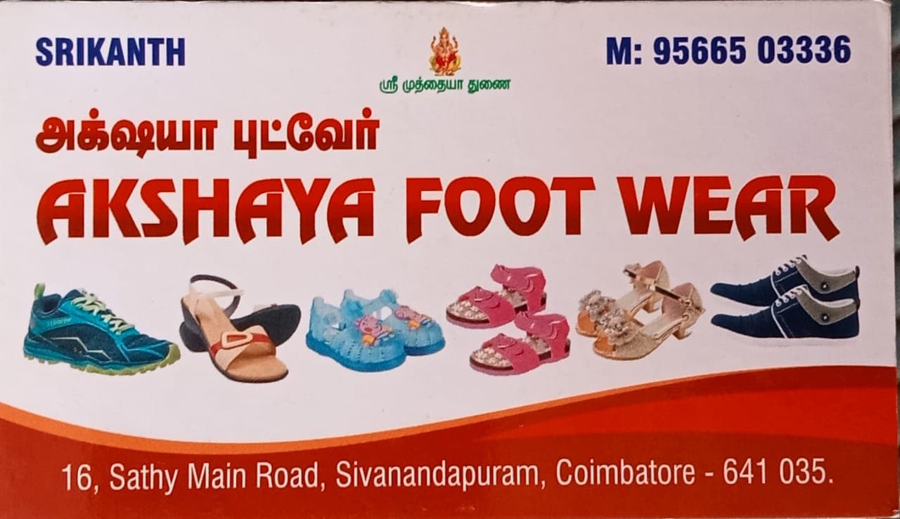 Akshaya Footwears 5