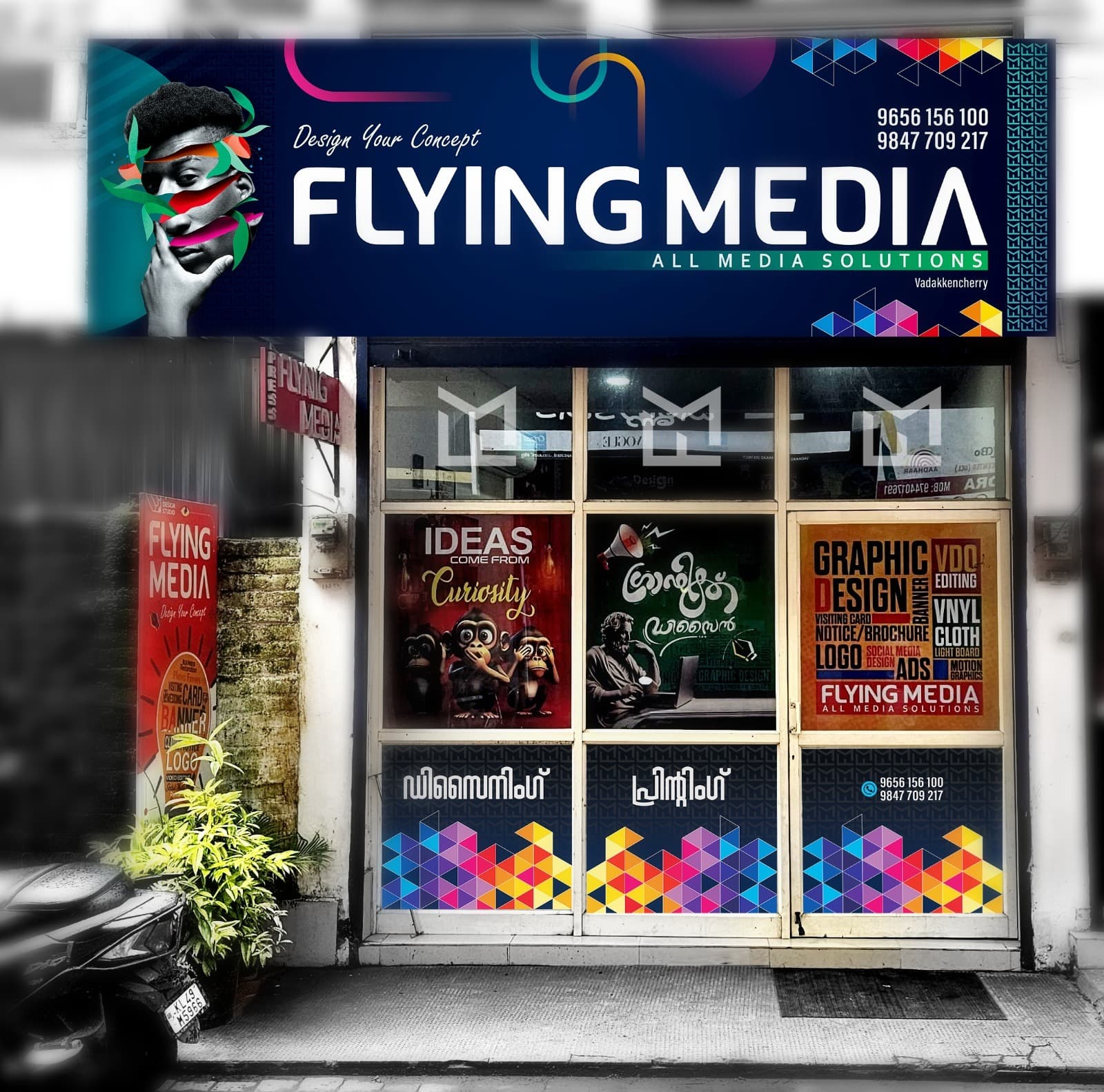 FLYING MEDIA 4