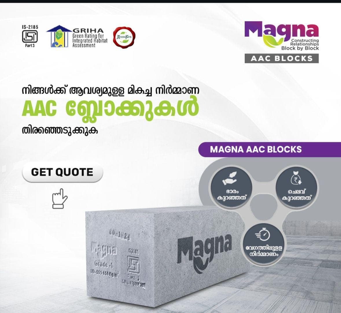 Maxben Marketing pvt LTD  5