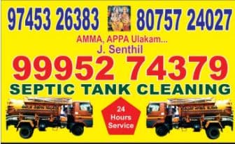 Septic Tank Cleaning 2