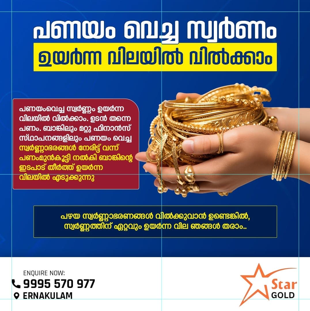 STAR GOLD  2