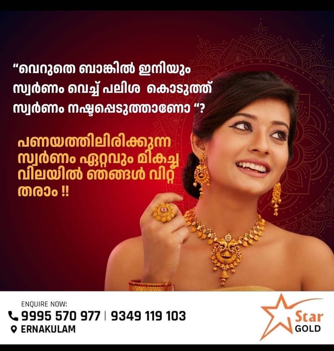 STAR GOLD  3