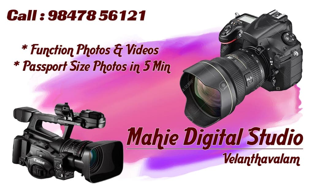 Mahe Digital Studio 2