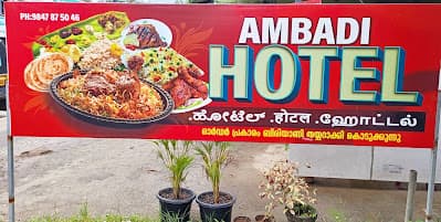 Ambadi Hotel 3