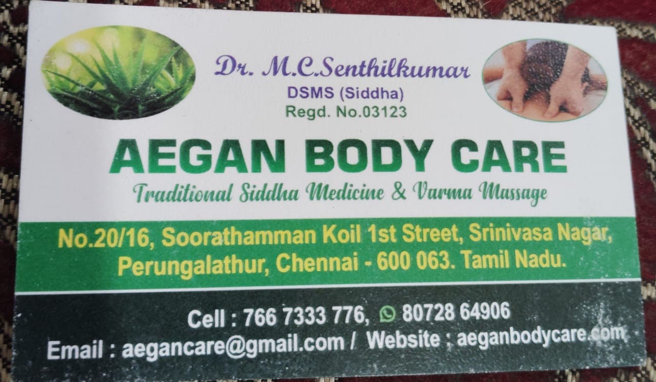 Aegan Body Care 3