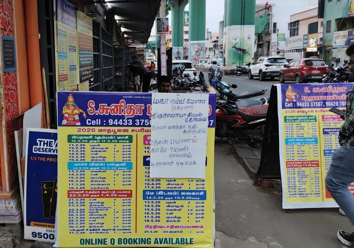 S Sunitha Travels 3