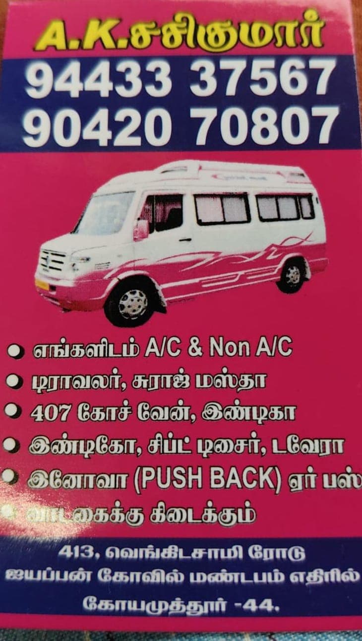 S Sunitha Travels 5