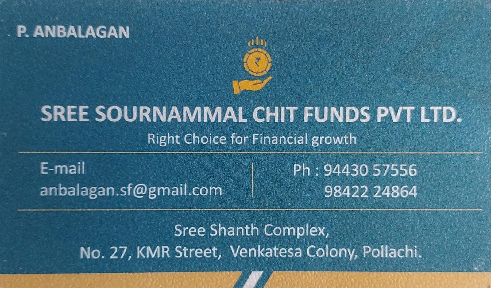Sree Sournammal Chit Funds Pvt Ltd 4