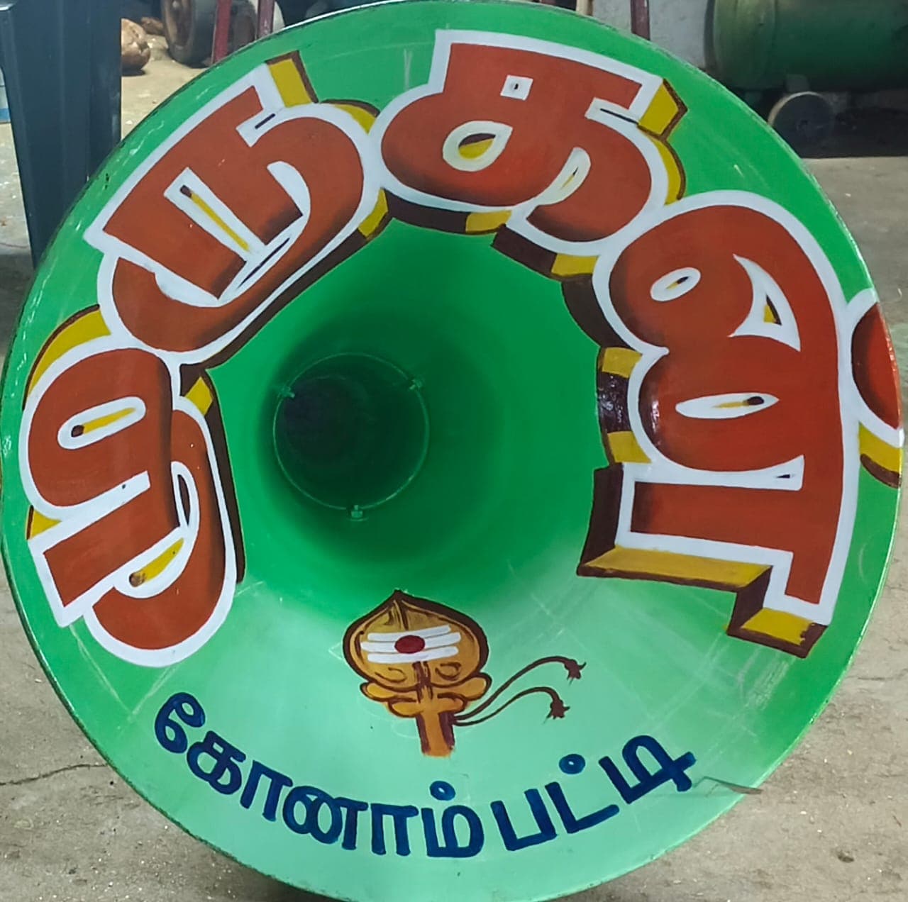 Murugan Audios 2