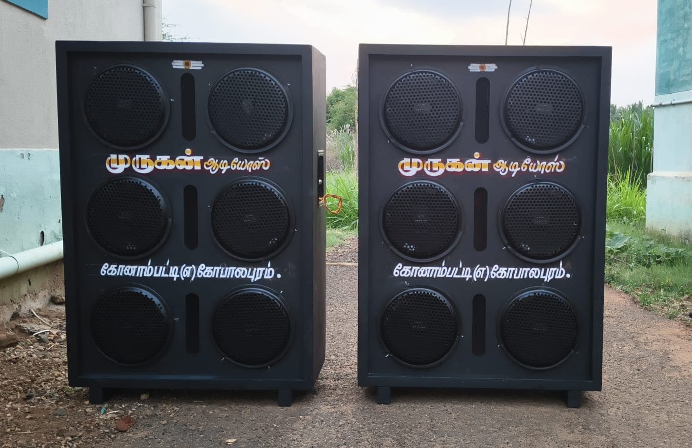 Murugan Audios 3