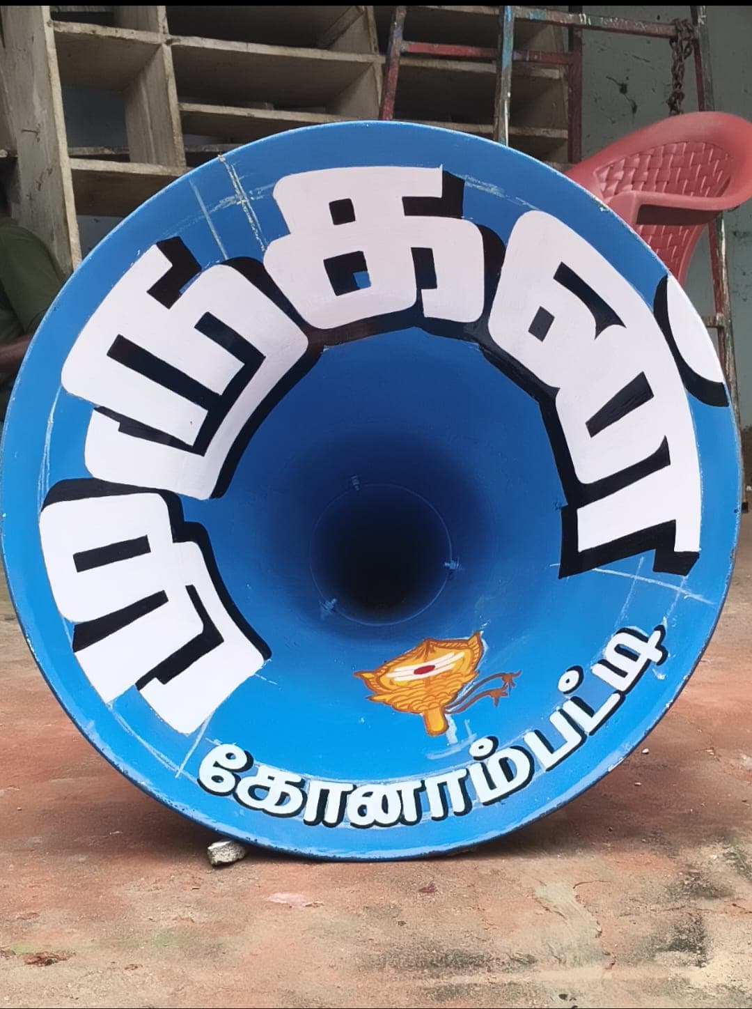 Murugan Audios 4
