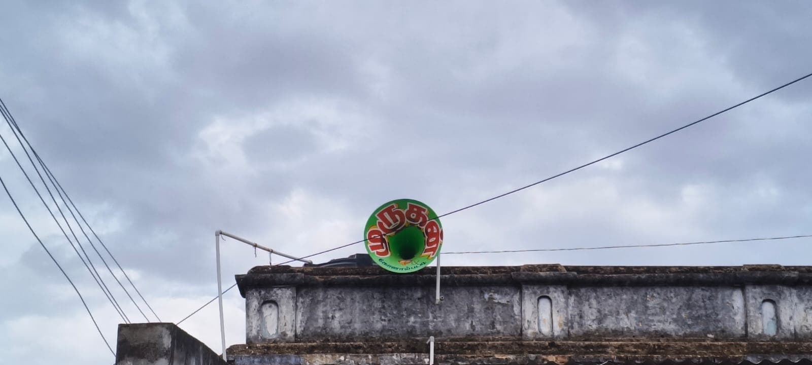 Murugan Audios 5