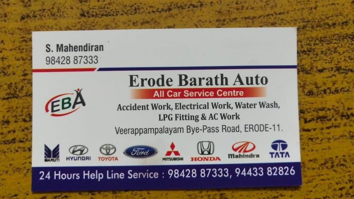 Erode Barath Auto 2