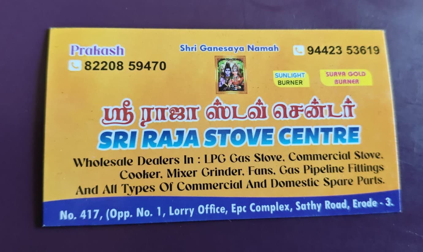 SRI RAJA STOVE CENTRE 2